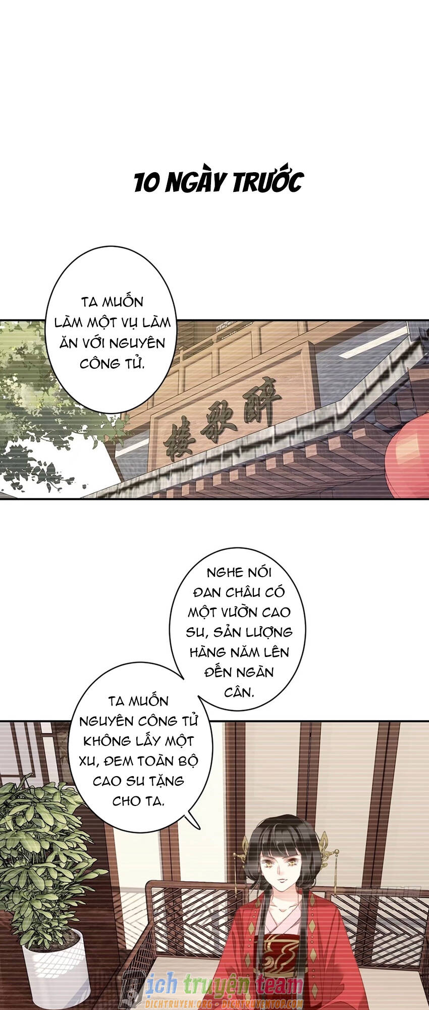 quận chúa bất tư gia chapter 90 - Trang 5