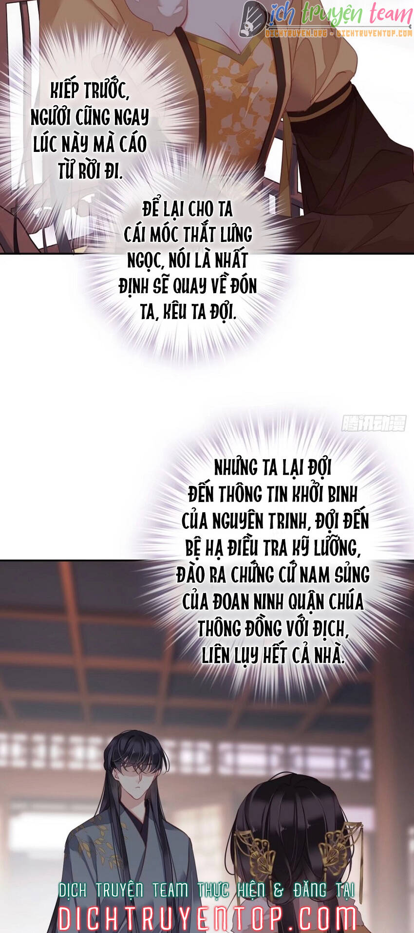 quận chúa bất tư gia chapter 93 - Next chapter 94