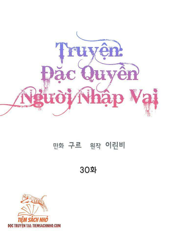 sự điều trị đặc biệt của tinh linh chapter 30 - Next Chap 30.2