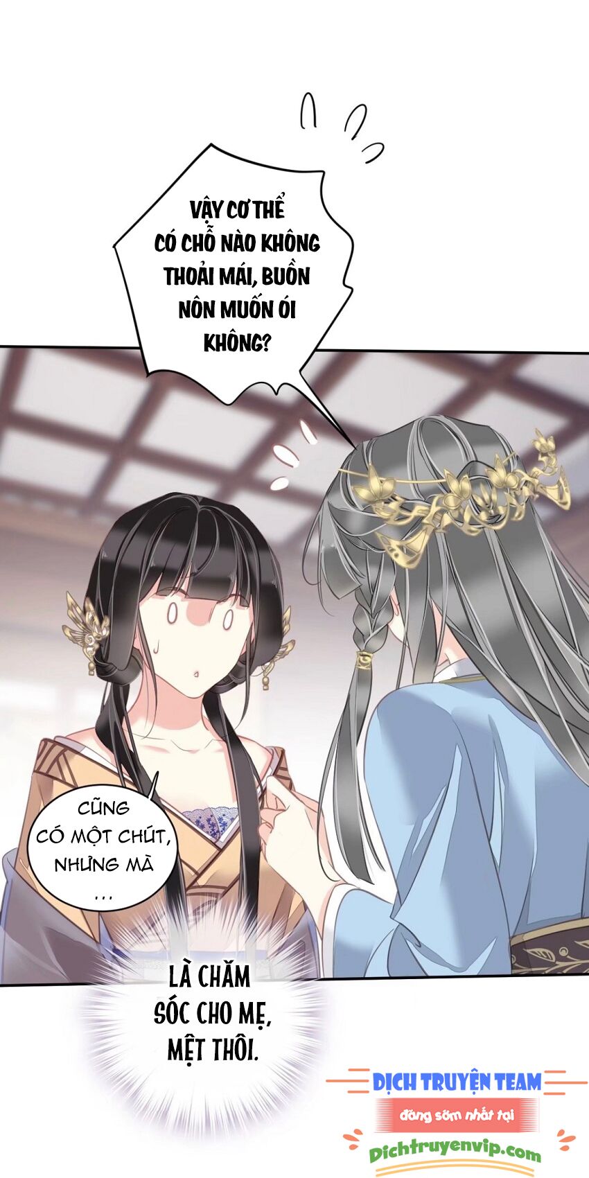 quận chúa bất tư gia chapter 98 - Trang 5