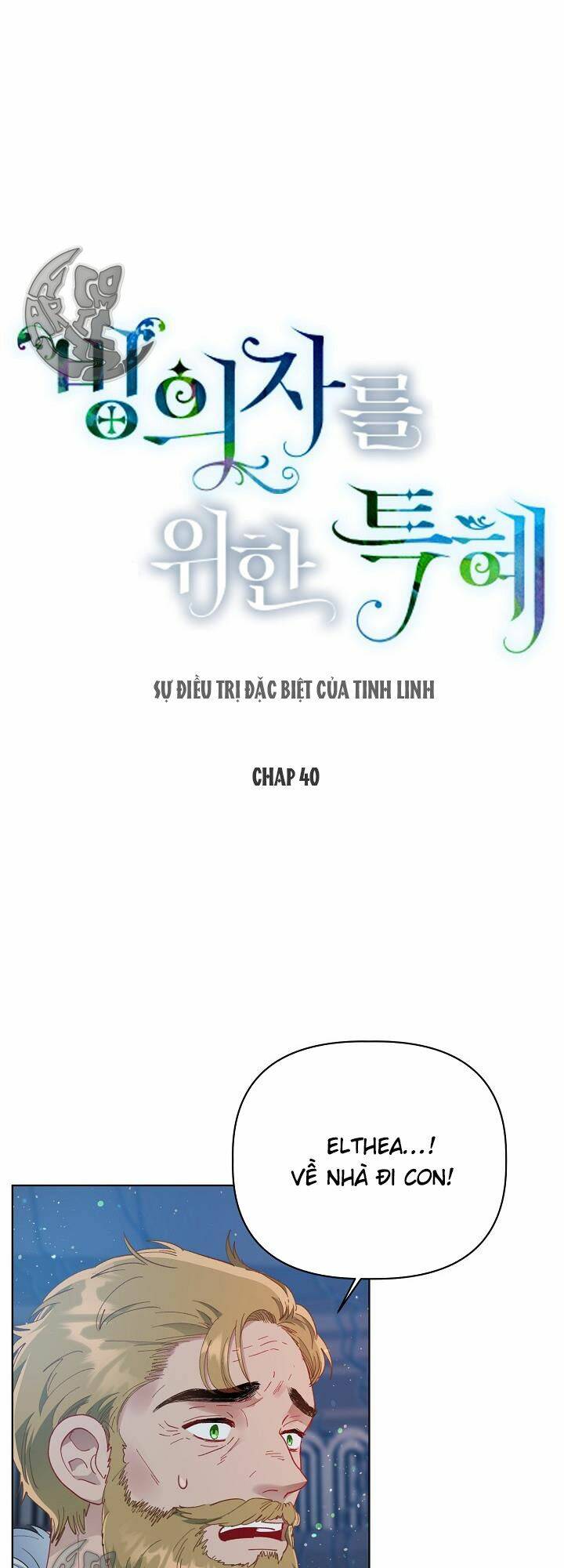 sự điều trị đặc biệt của tinh linh chapter 40 - Next chapter 41