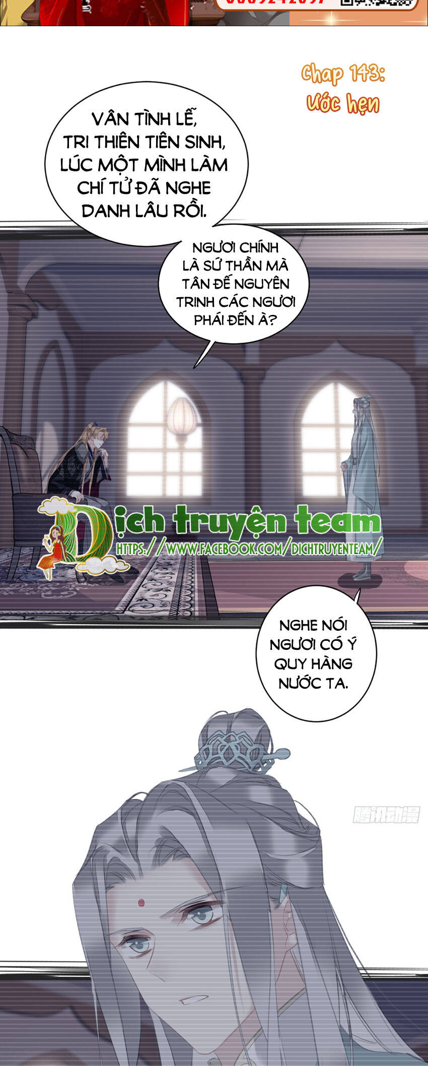 quận chúa bất tư gia chapter 143 - Trang 5