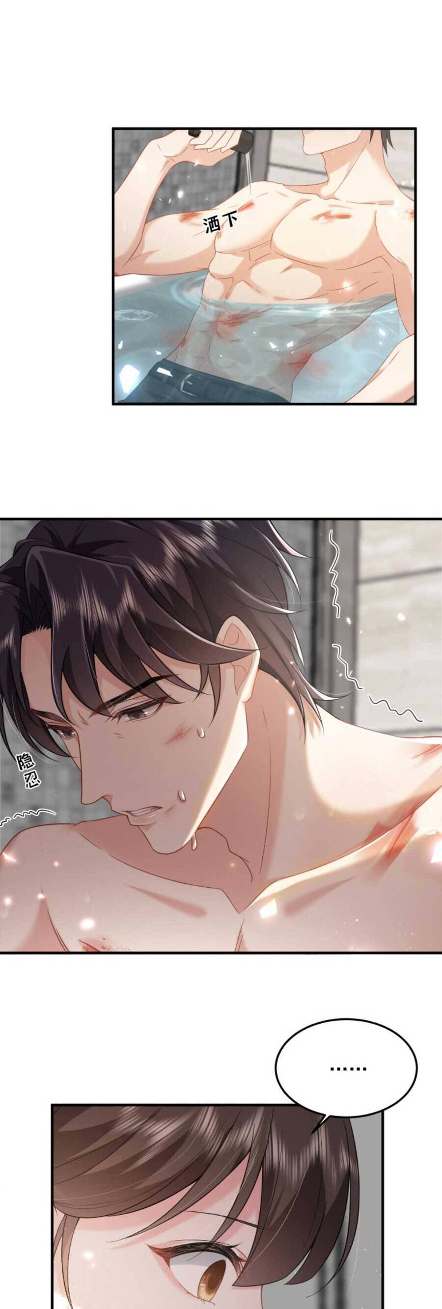 thiên kim mù phá sản và tổng tài diêm vương chapter 40 - Next chapter 41