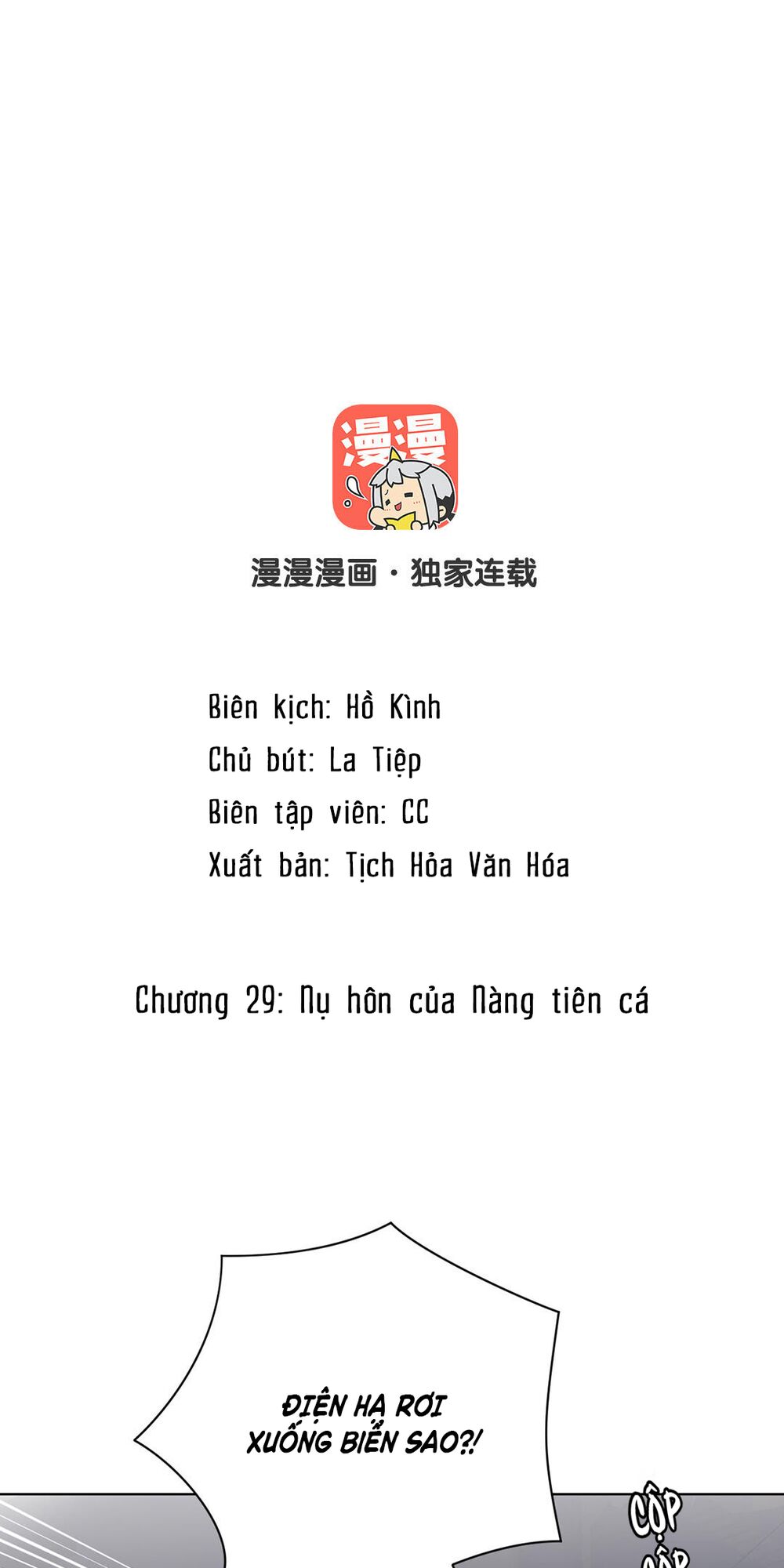 đại chiến công chúa chapter 29 - Trang 2