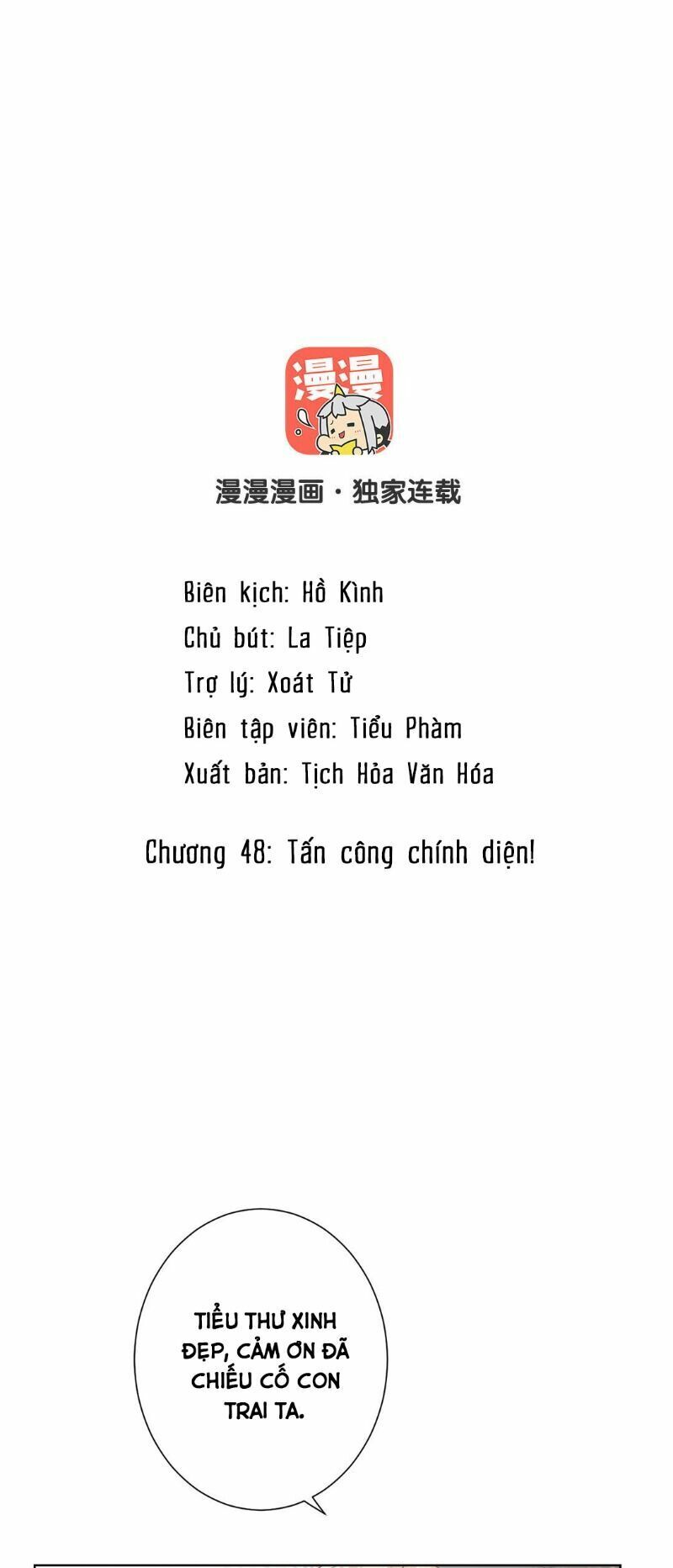 đại chiến công chúa Chapter 48 - Trang 2