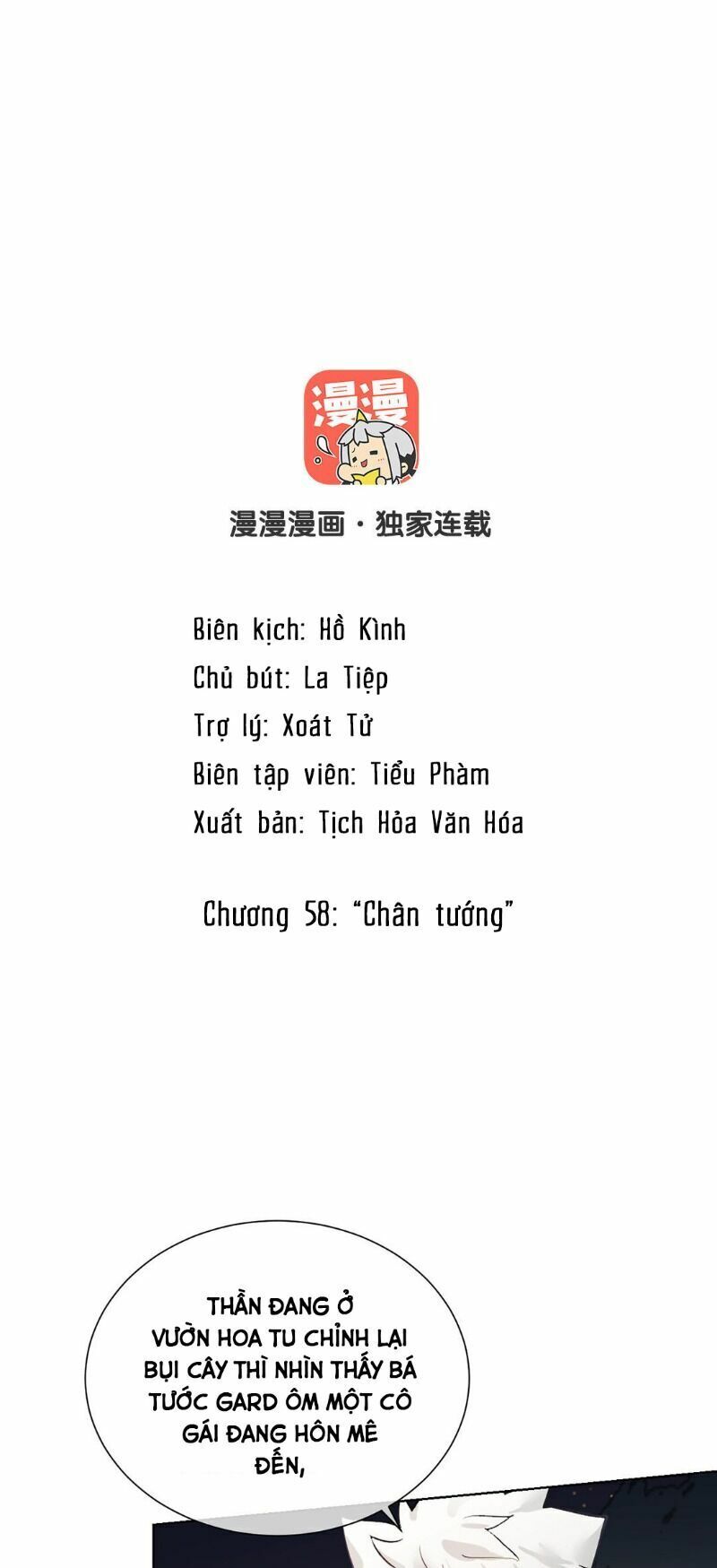 đại chiến công chúa Chapter 58 - Next Chapter 59