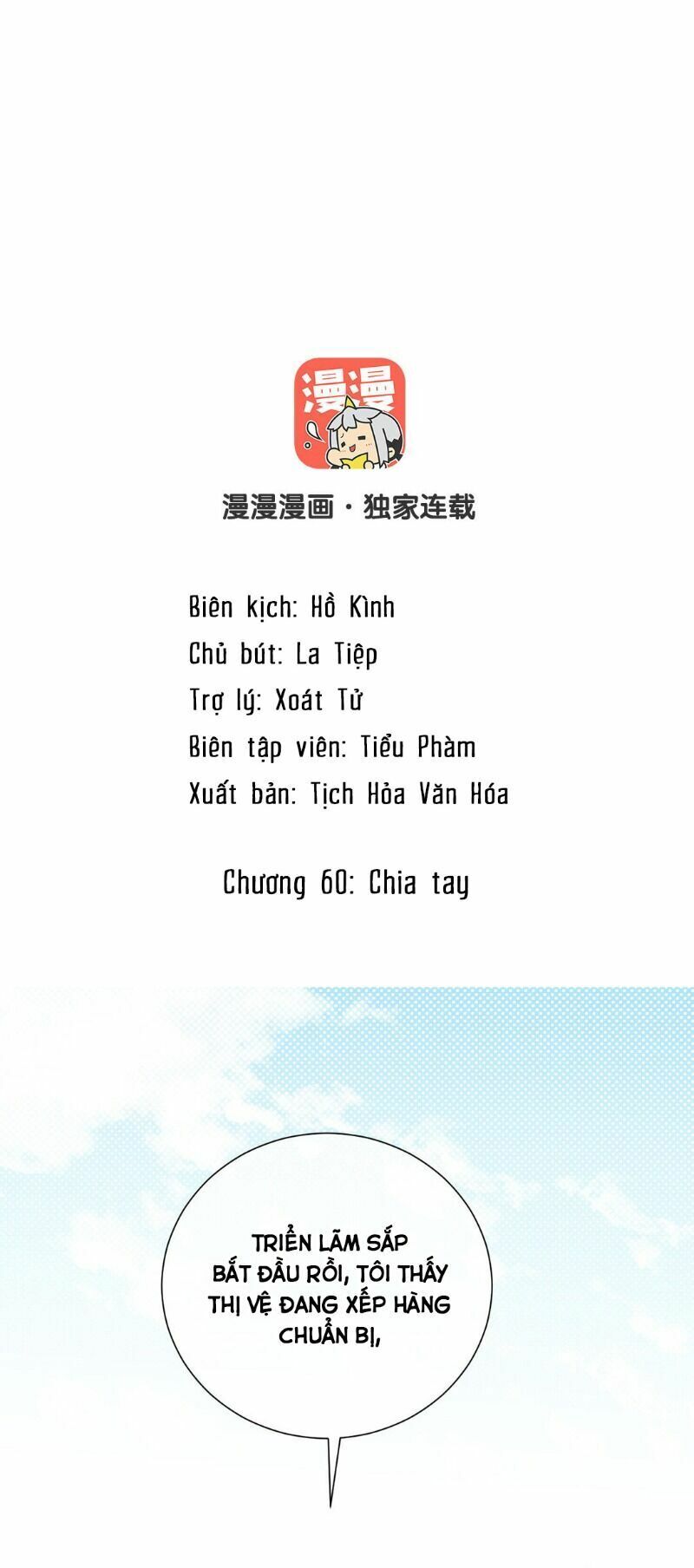 đại chiến công chúa Chapter 60 - Trang 2