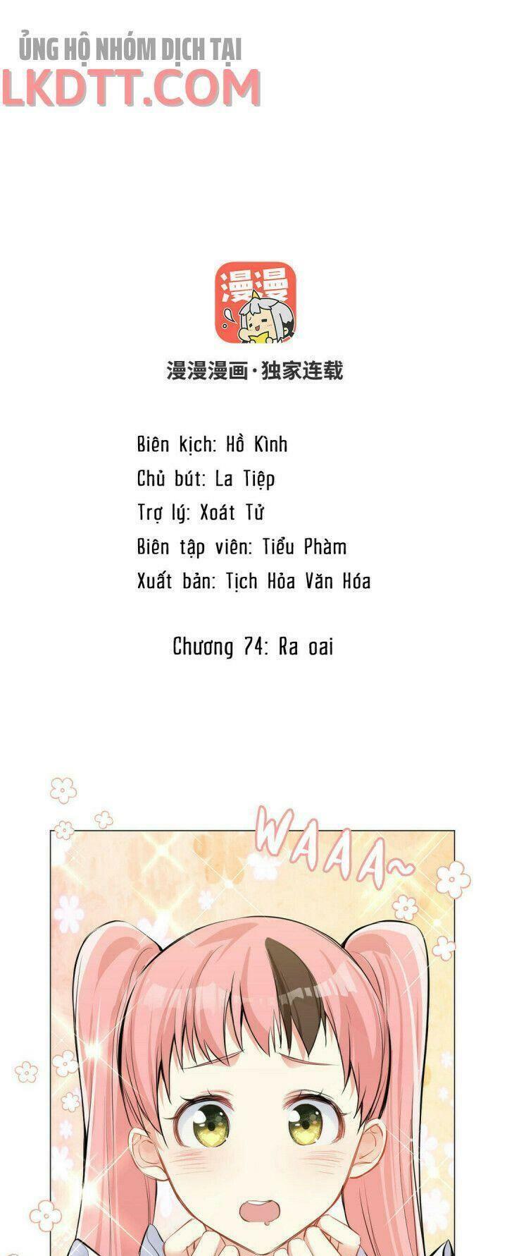 đại chiến công chúa Chapter 74 - Next Chapter 75