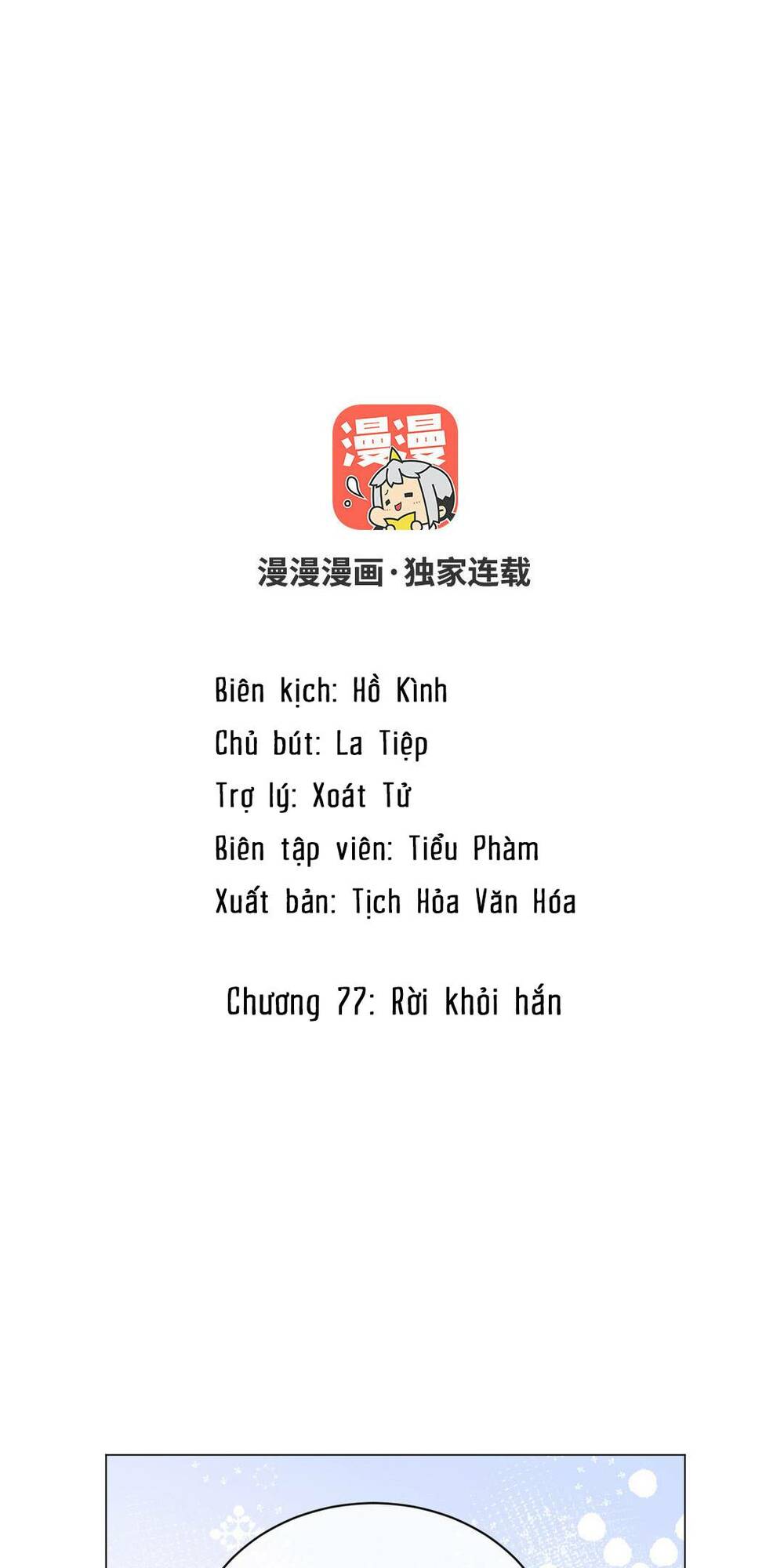 đại chiến công chúa Chapter 77 - Next Chapter 78