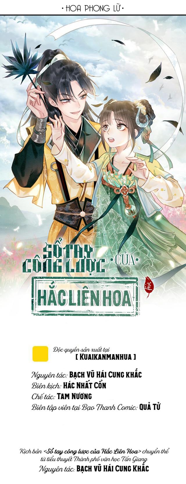 Sổ Tay Công Lược Của Hắc Liên Hoa Chap 6 - Trang 2