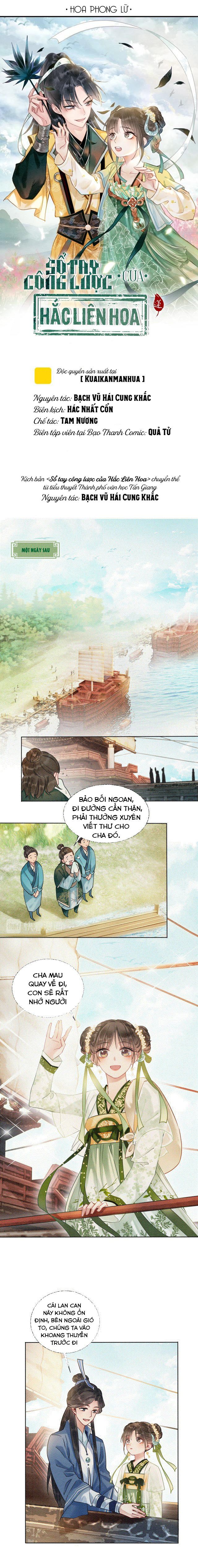 Sổ Tay Công Lược Của Hắc Liên Hoa Chap 11 - Trang 2