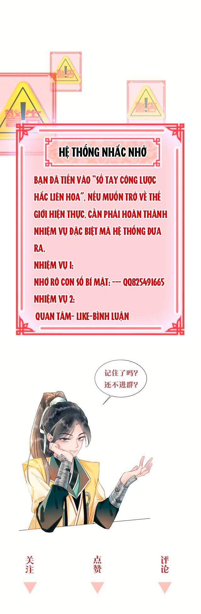 Sổ Tay Công Lược Của Hắc Liên Hoa Chap 13 - Trang 2