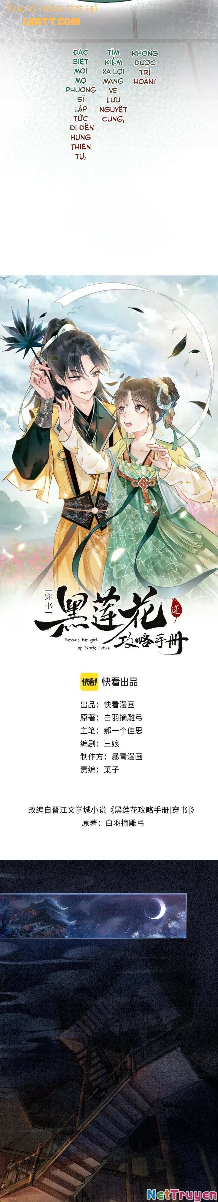 Sổ Tay Công Lược Của Hắc Liên Hoa Chap 46 - Trang 2