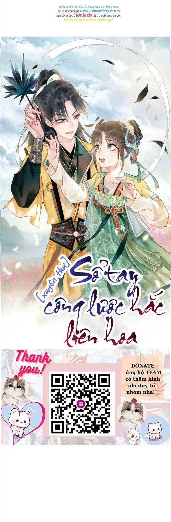 Sổ Tay Công Lược Của Hắc Liên Hoa Chap 69 - Trang 2