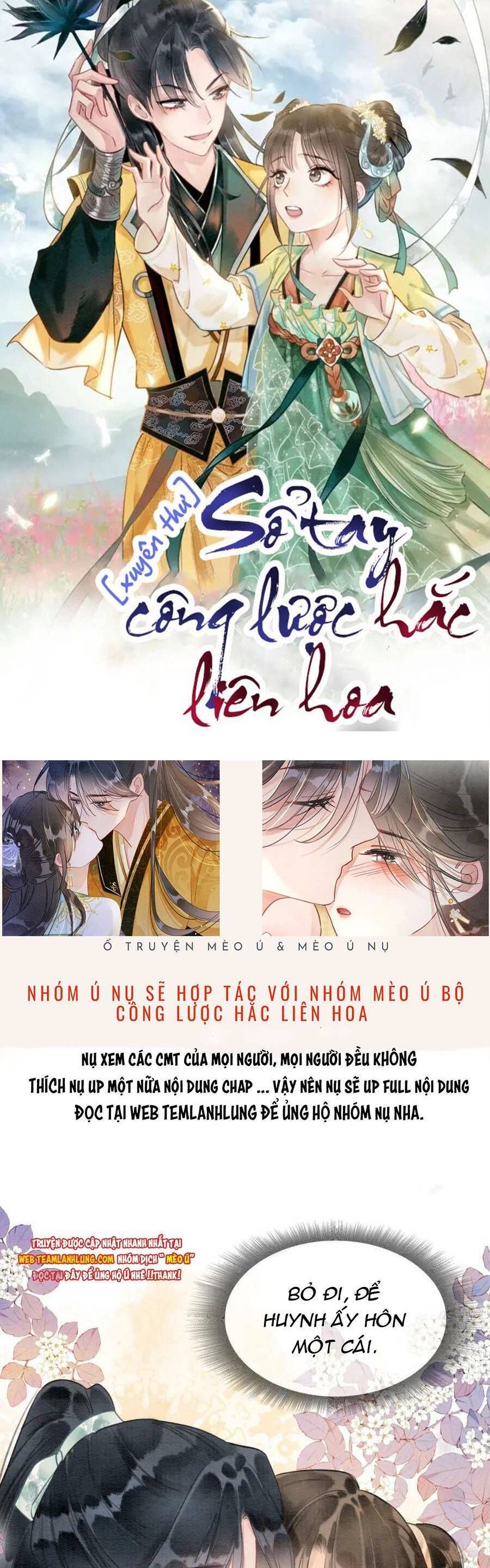 Sổ Tay Công Lược Của Hắc Liên Hoa Chap 114 - Next Chap 115