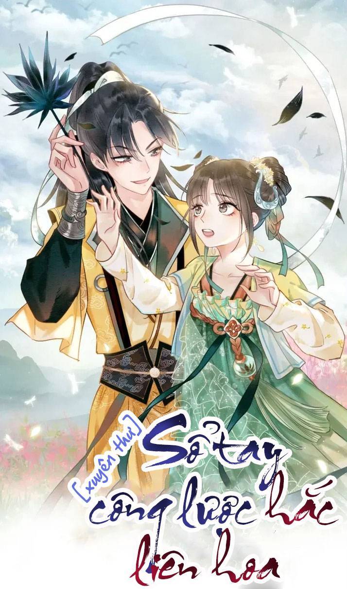 Sổ Tay Công Lược Của Hắc Liên Hoa Chap 121 - Trang 2