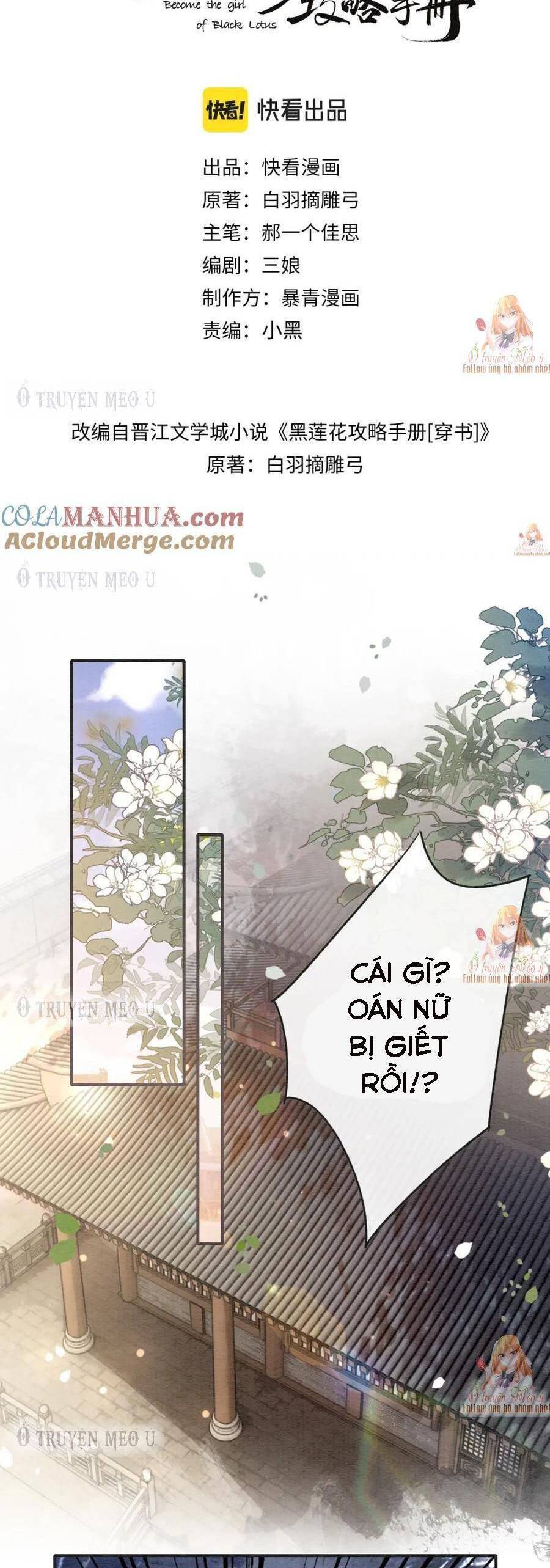 Sổ Tay Công Lược Của Hắc Liên Hoa Chap 139 - Next Chap 140