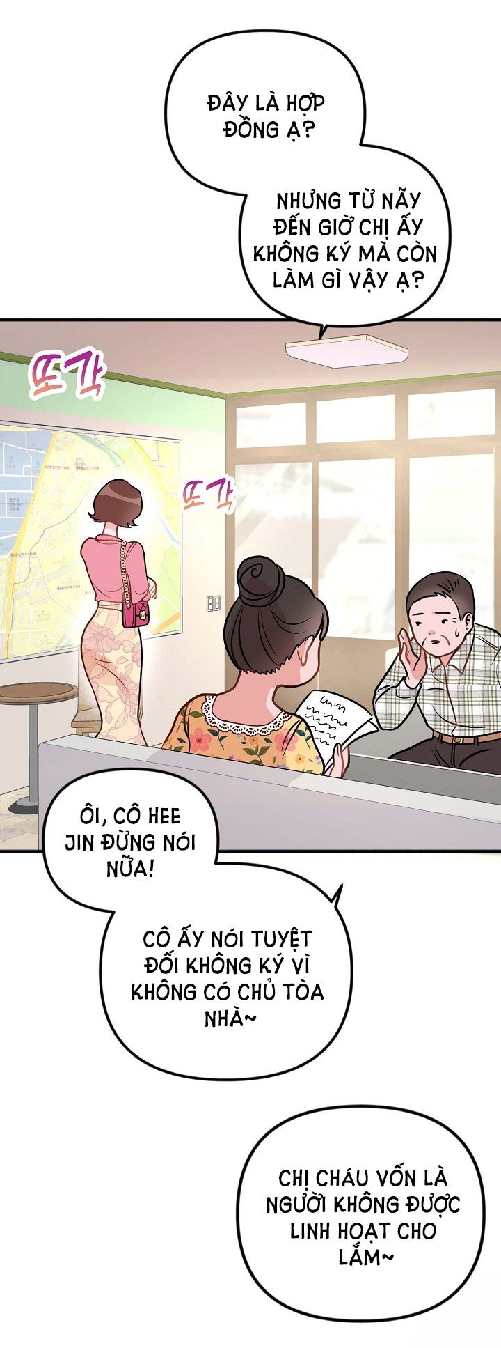 MỐI QUAN HỆ KHÔNG TỐT Chap 1.1 - Trang 2