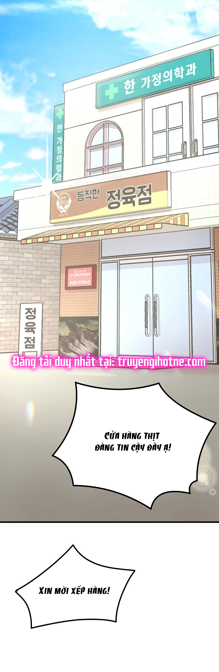 MỐI QUAN HỆ KHÔNG TỐT Chap 2.2 - Next Chap 2.1