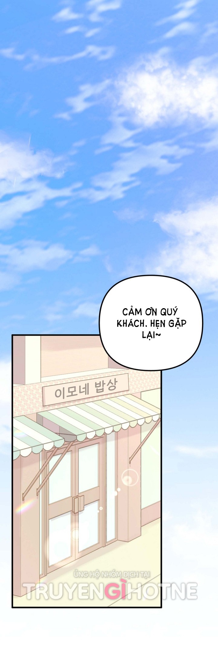 MỐI QUAN HỆ KHÔNG TỐT Chap 11.1 - Next Chap 12.2