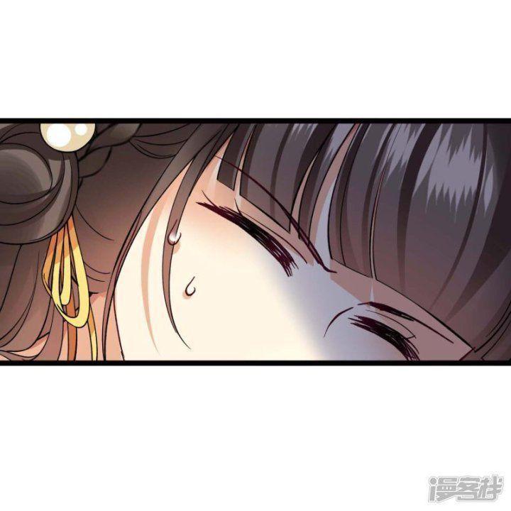 nụ cười của ngươi ngọt gãy tám cái răng của ta chapter 72 - Next chapter 73