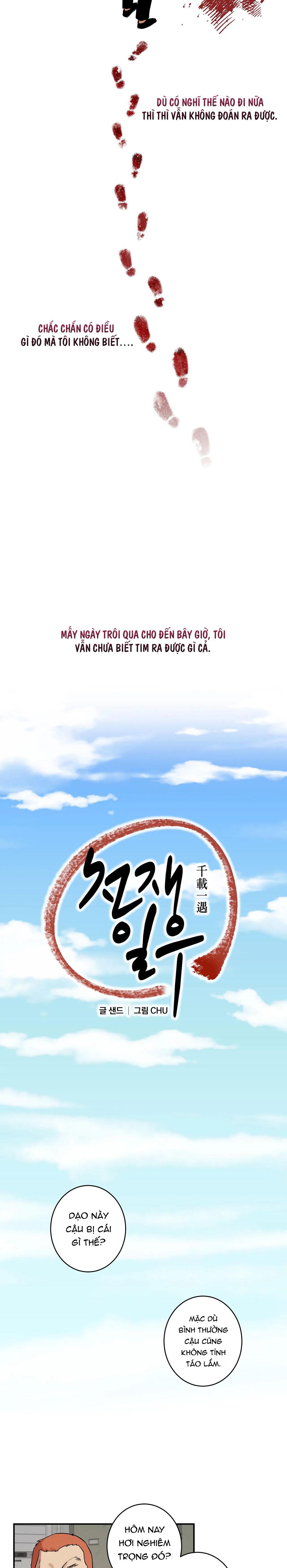 NGÀN NĂM CÓ MỘT Chap 4 - Trang 2