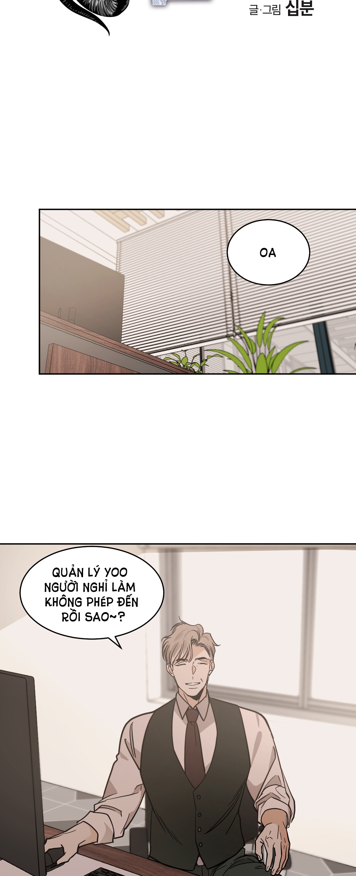 mãnh thú biến nhiệt Chap 69.1 - Trang 2