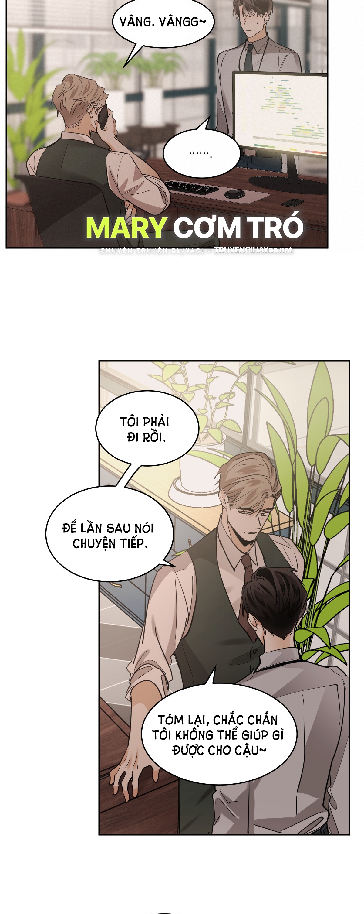 mãnh thú biến nhiệt Chap 69.2 - Trang 2