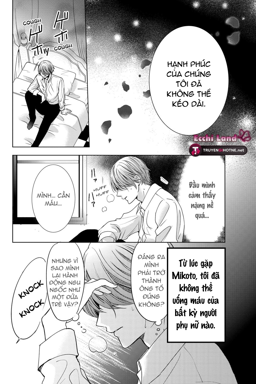 ký túc xá ma cà rồng Chap 32.1 - Trang 2