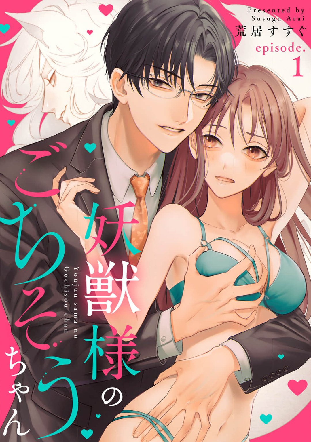 [18+] bữa ăn của yêu thú Chap 1.1 - Trang 2