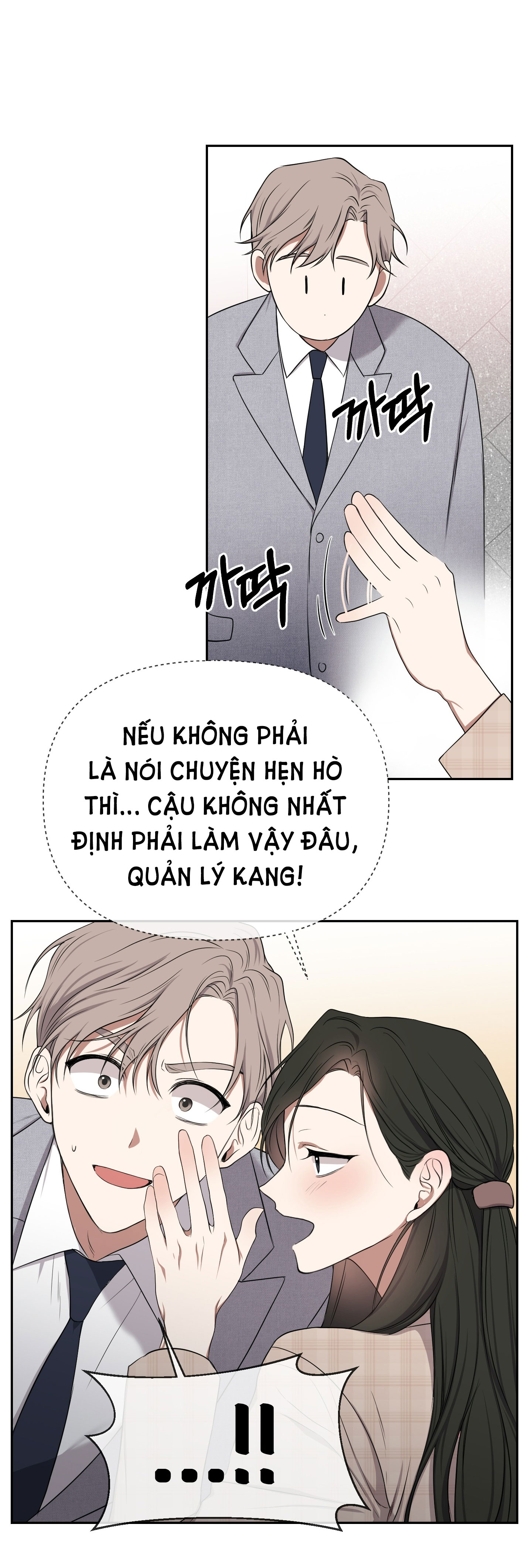 [18+] trưởng phòng, chị hãy ly hôn đi Chap 3.2 - Trang 2