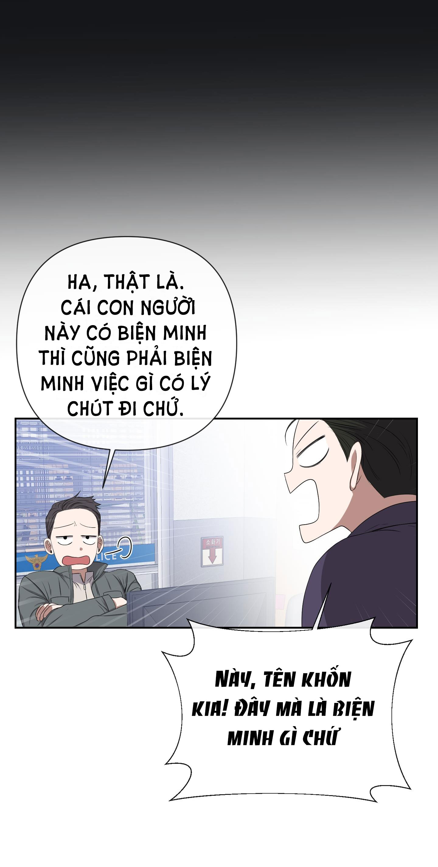 [18+] trưởng phòng, chị hãy ly hôn đi Chap 5.1 - Trang 2