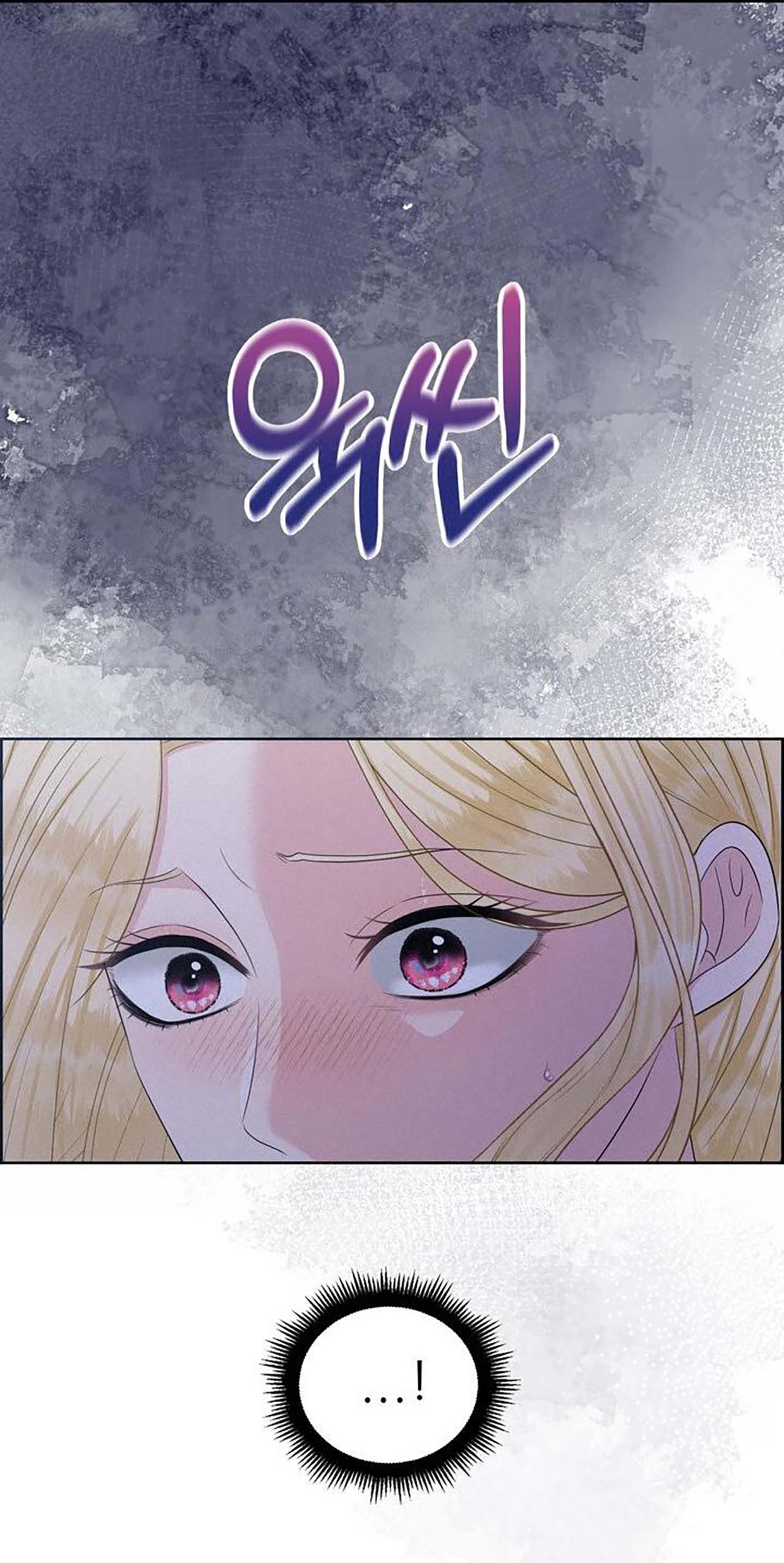 [18+] cách thuần hóa quái thú xấu xa Chap 19.2 - Next Chap 19.1