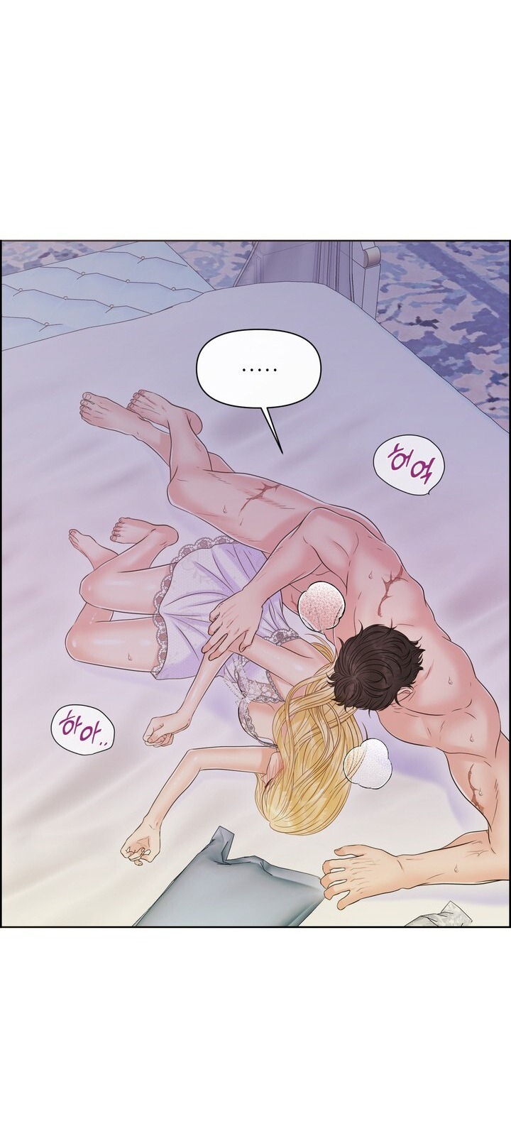 [18+] cách thuần hóa quái thú xấu xa Chap 27.2 - Trang 2