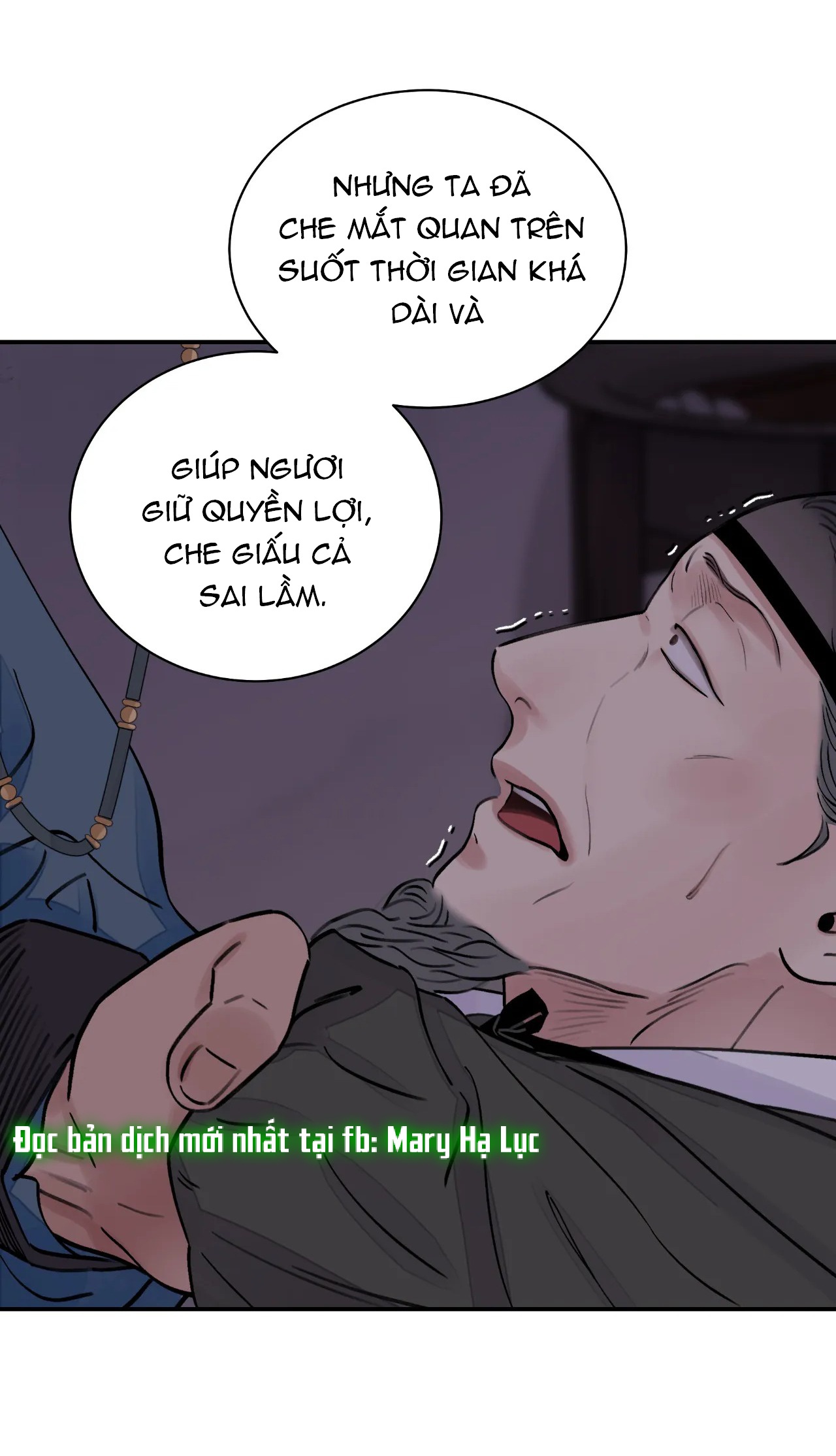 [18+] trượng kiếm tựa hoa Chap 11.1 - Trang 2