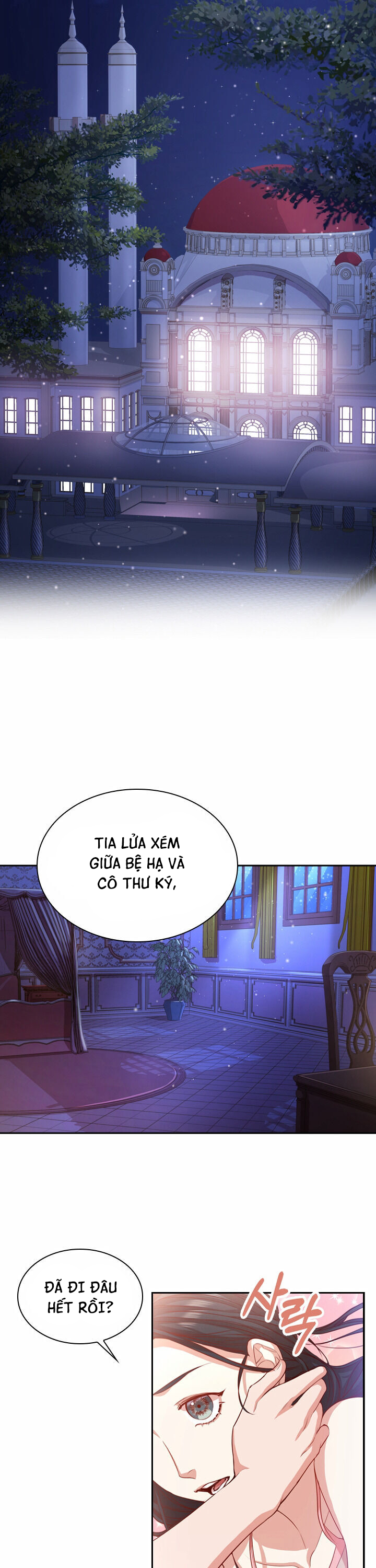 TRỞ THÀNH THƯ KÝ CỦA BẠO CHÚA Chap 71 - Trang 2