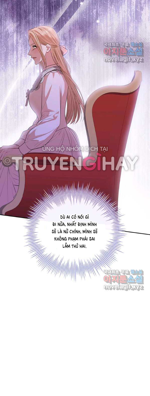 TRỞ THÀNH THƯ KÝ CỦA BẠO CHÚA Chap 69 - Trang 2