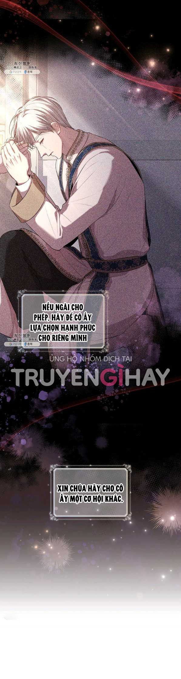 TRỞ THÀNH THƯ KÝ CỦA BẠO CHÚA Chap 70 - Trang 2