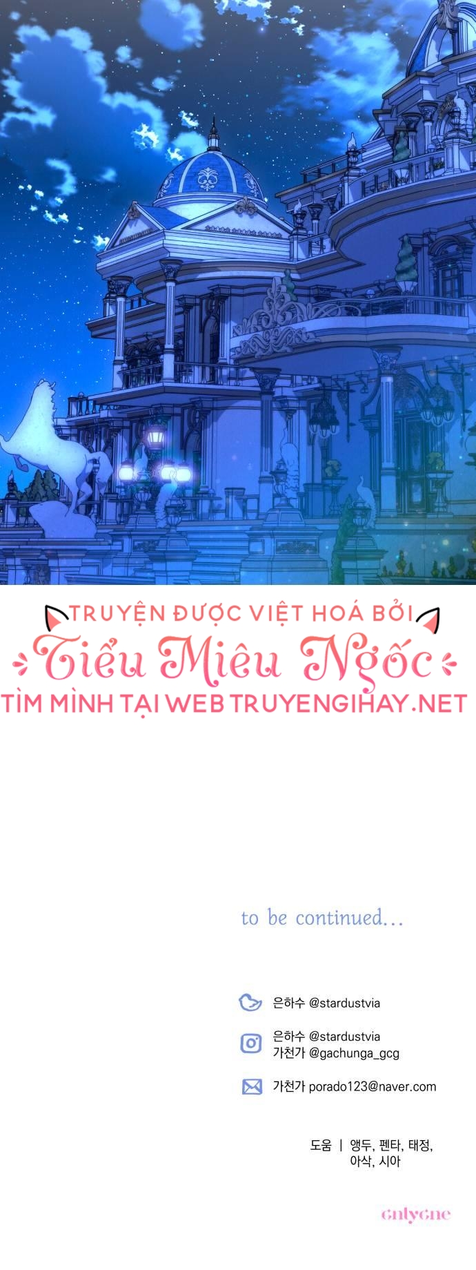 Quyến rũ ngài công tước phương bắc Chap 49 - Trang 2