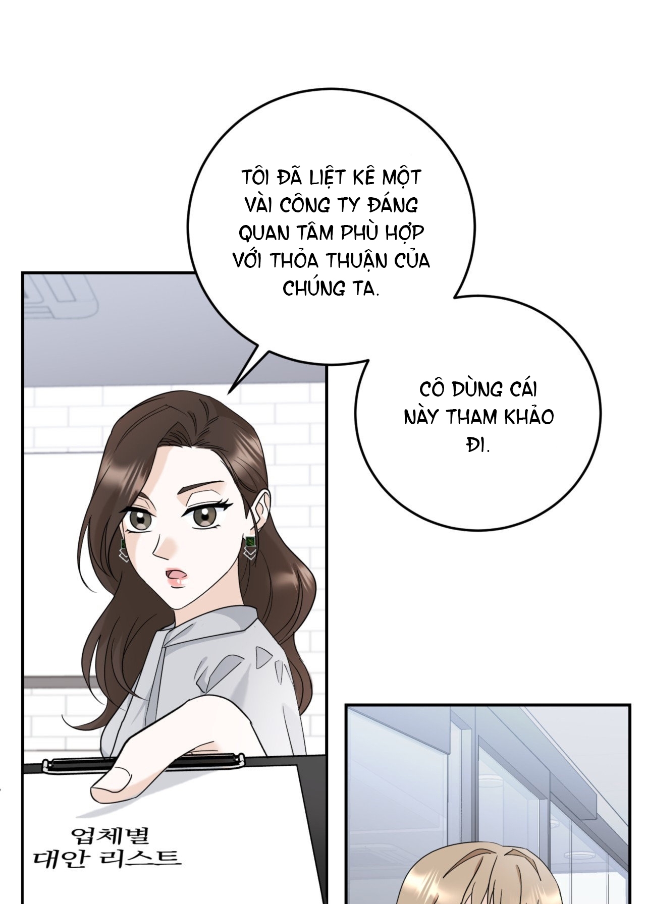 [18+] tôi đổ anh rồi, trưởng phòng Chap 3.2 - Next Chap 3.1