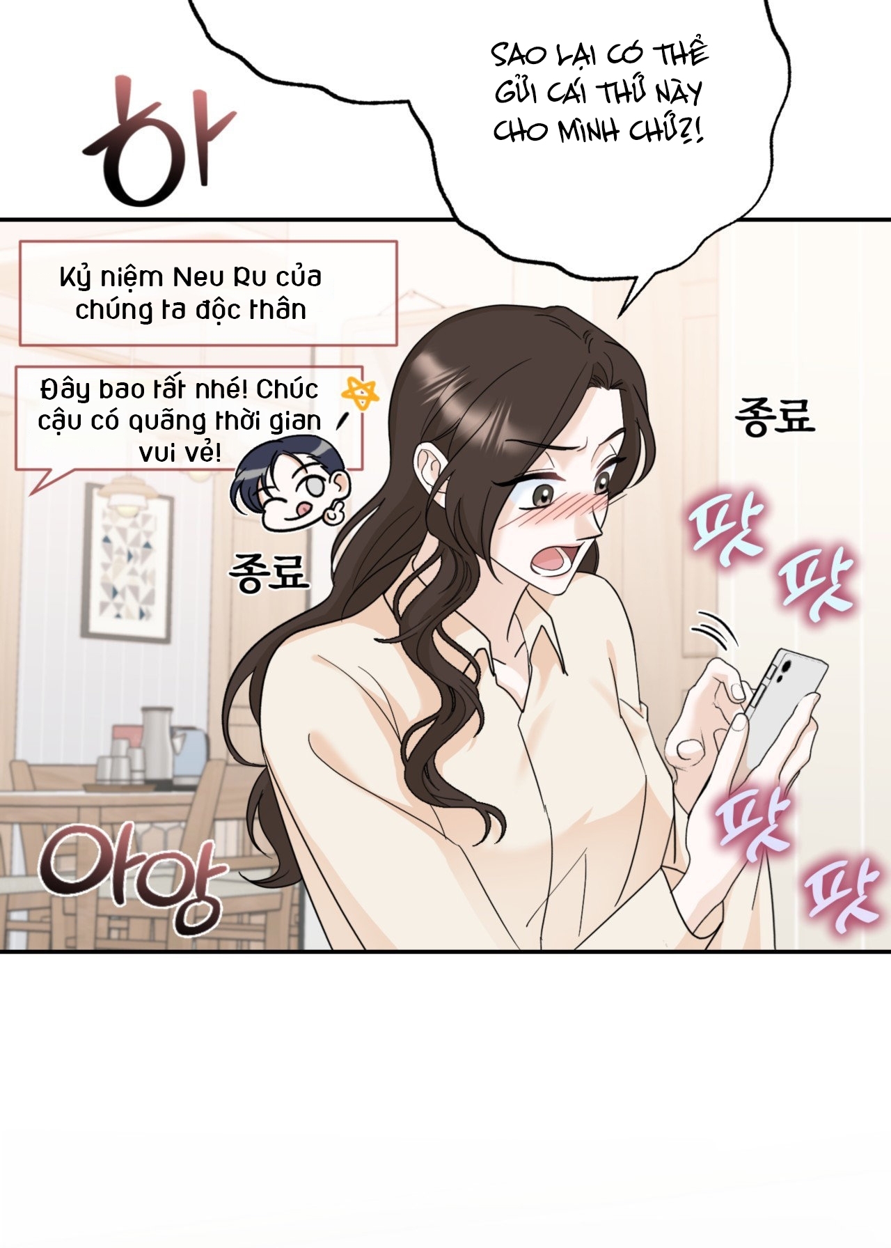 [18+] tôi đổ anh rồi, trưởng phòng Chap 4.1 - Next 4.1