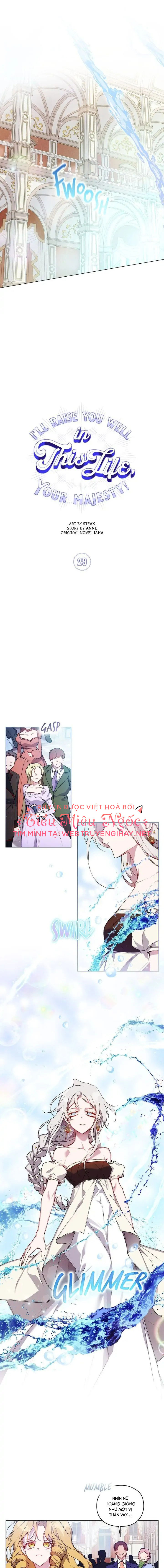 Bệ Hạ, Ta Sẽ Nuôi Dạy Con Của Ngài Thật Tốt Chap 29 - Trang 2