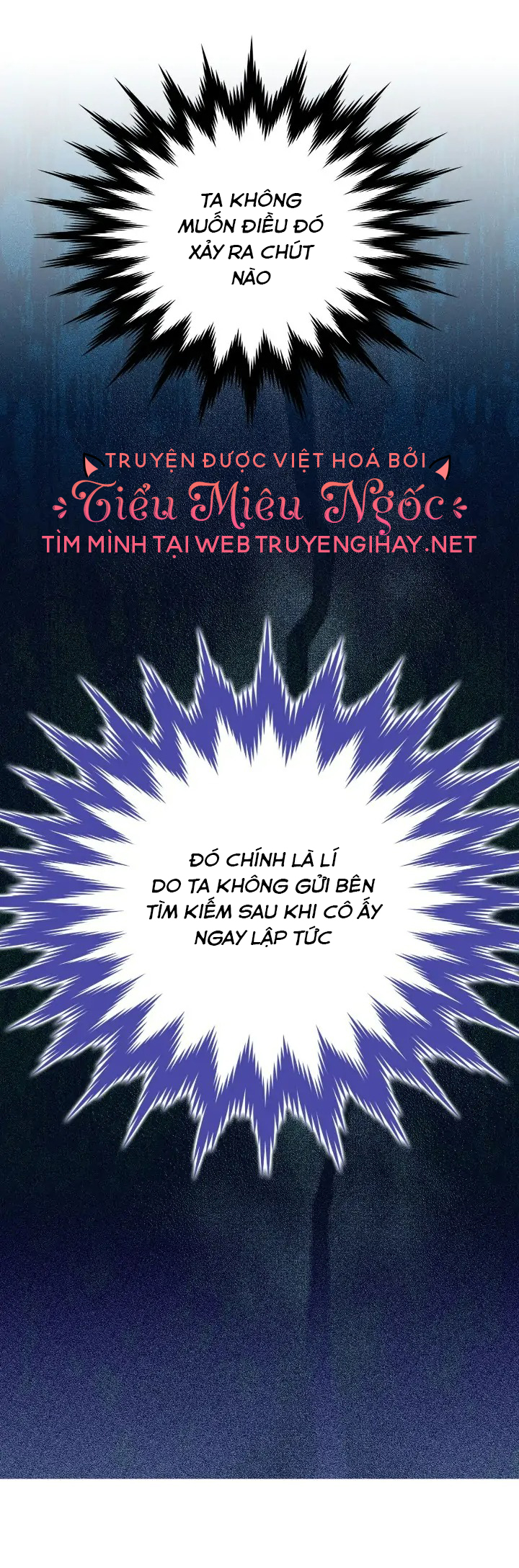 Bệ Hạ, Ta Sẽ Nuôi Dạy Con Của Ngài Thật Tốt Chap 67 - Trang 2