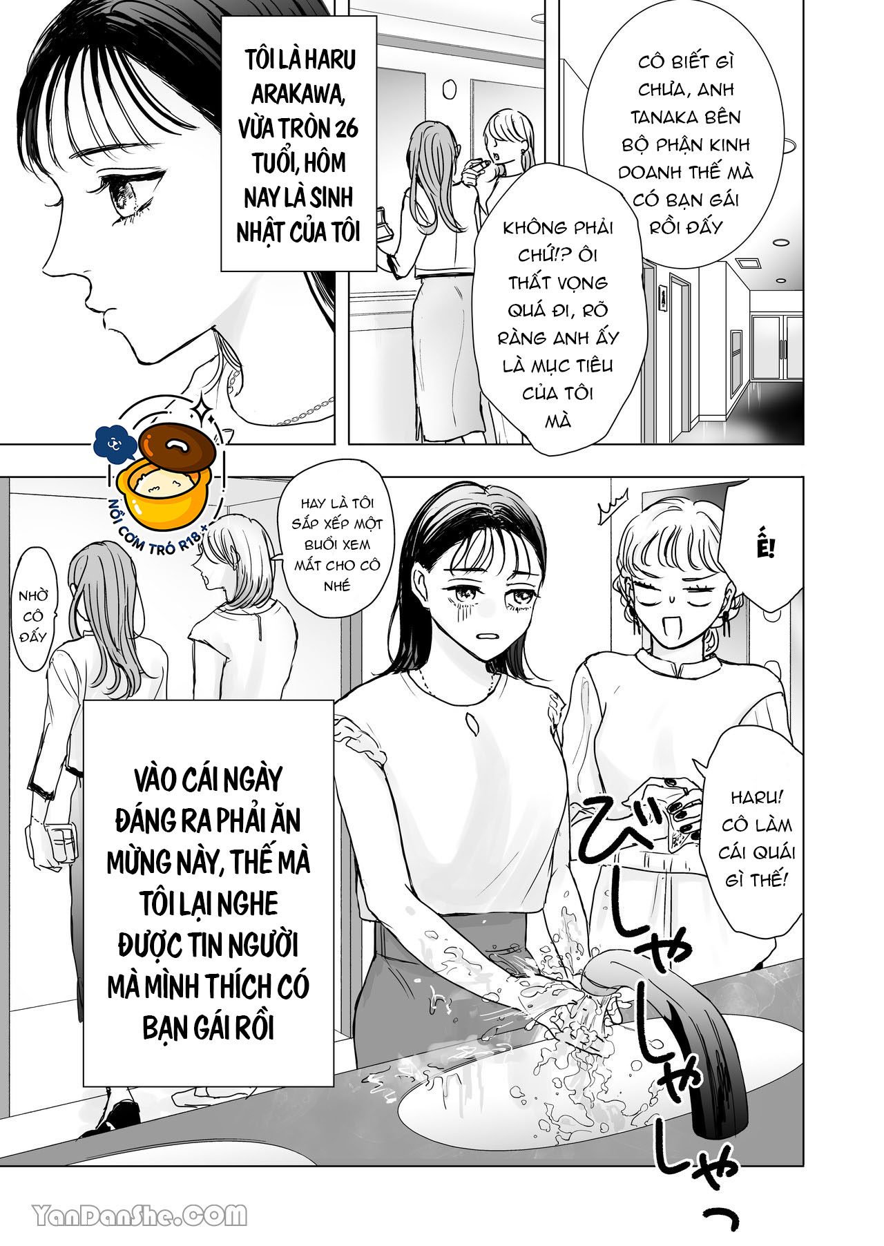 đây mà là trai tân sao? Chap 1.1 - Trang 2