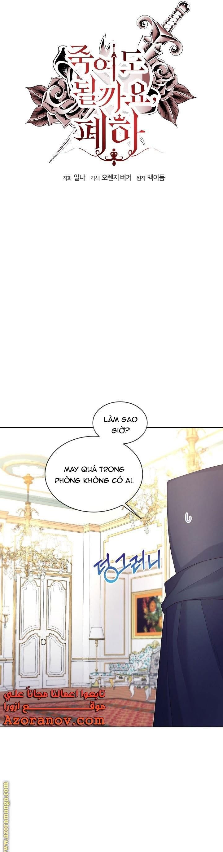 TA GIẾT NGÀI ĐƯỢC CHỨ BỆ HẠ? Chap 14.1 - Next Chap 15.2