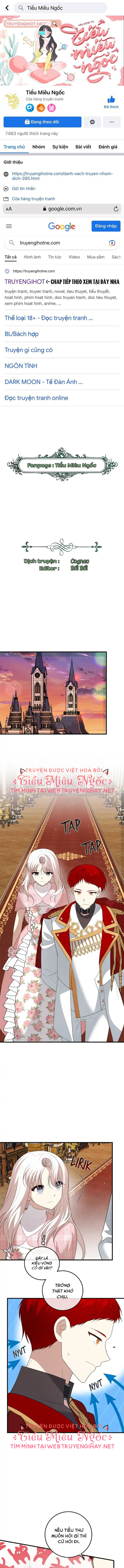 Anh trai nguy hiểm của tôi Chap 68 - Trang 2