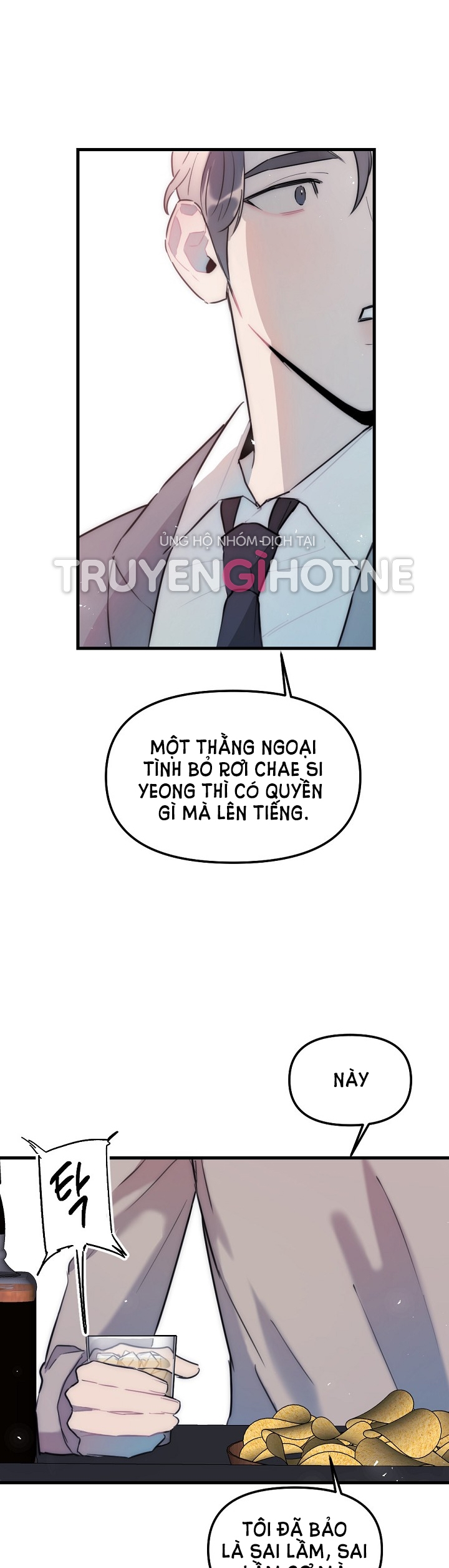 [18+] tình bạn không thuần khiết Chap 30.1 - Trang 2