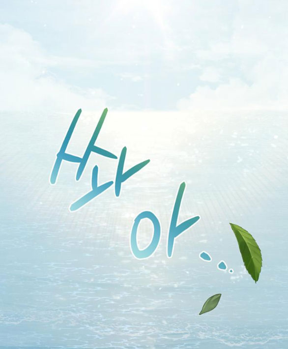 ai đã bắt cóc hoàng hậu? Chap 23.1 - Trang 2