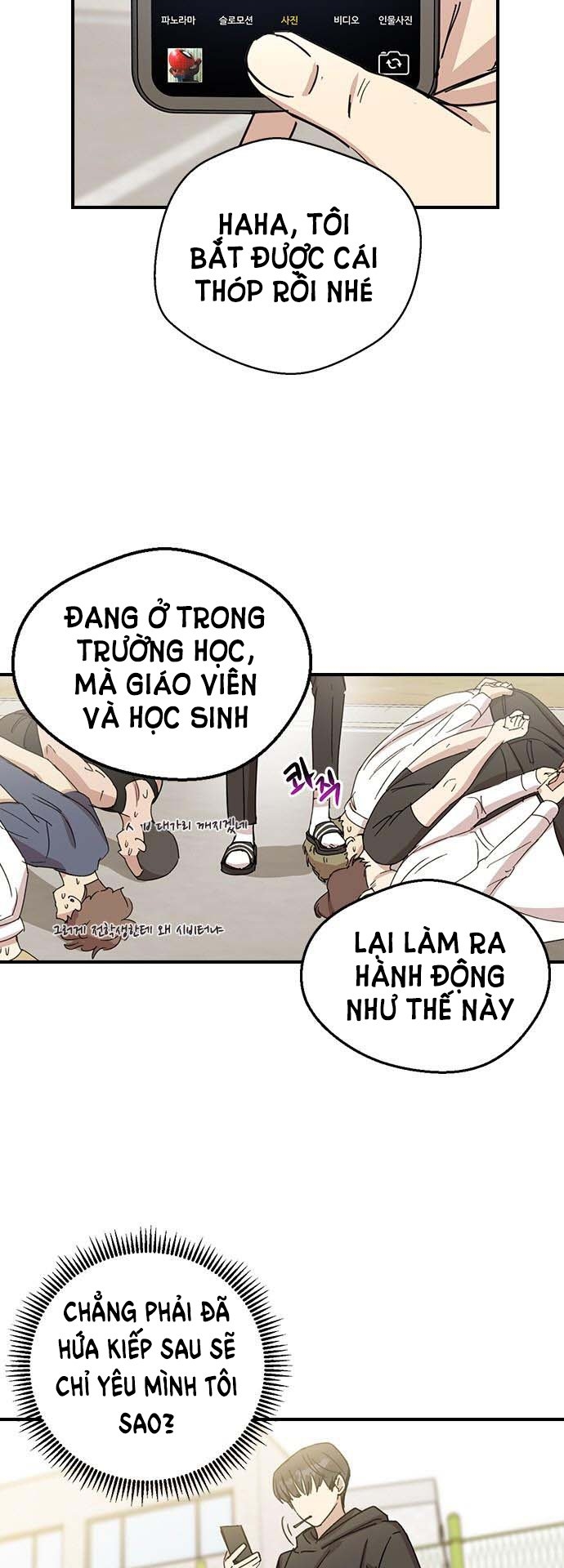 Nhân Duyên Kiếp Trước Chap 5.1 - Trang 2