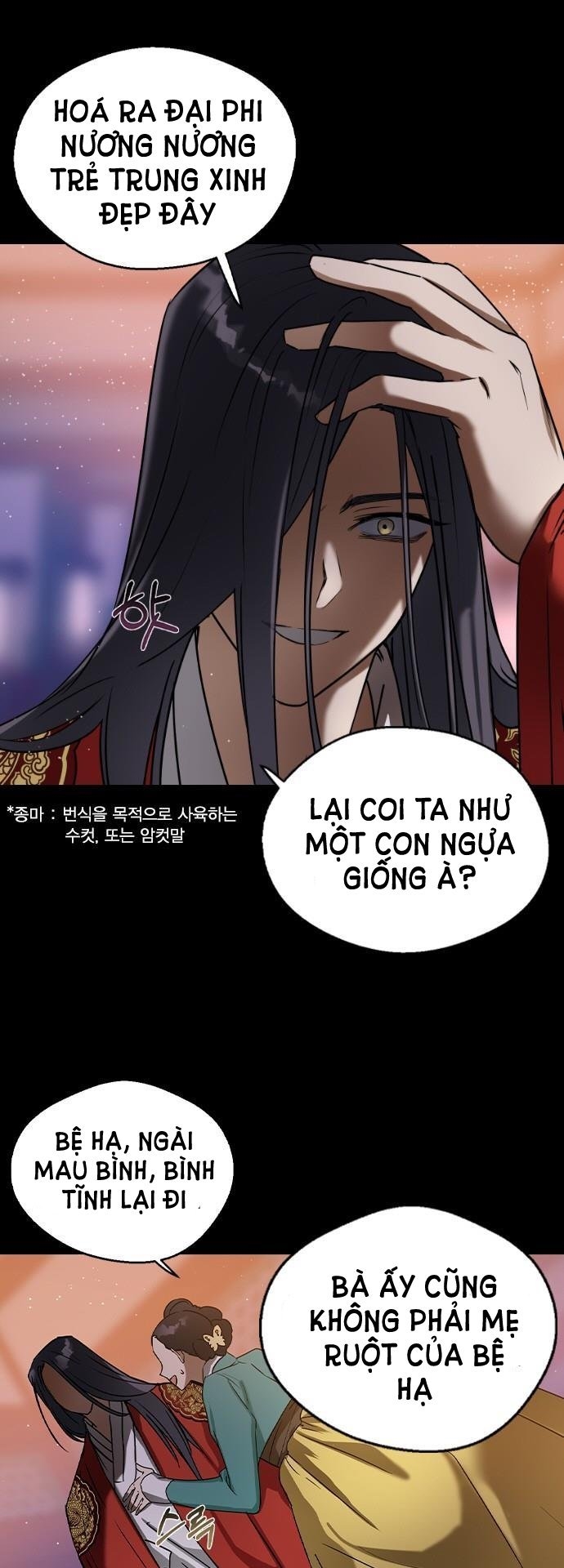 Nhân Duyên Kiếp Trước Chap 24.1 - Trang 2